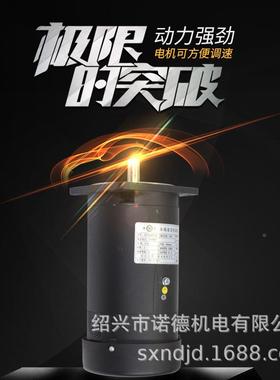雪花220V永磁袋直流电机制机放料马01ZYT11070转大功率300达/500W