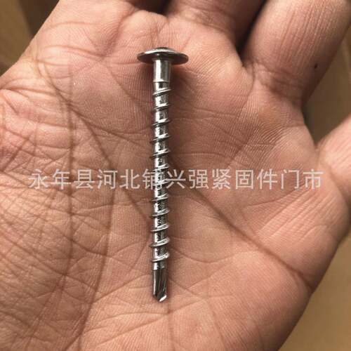 厂不价圆钻锈钢粗牙华司钻尾头宽牙MMC束尾自自攻燕尾M4.8*50