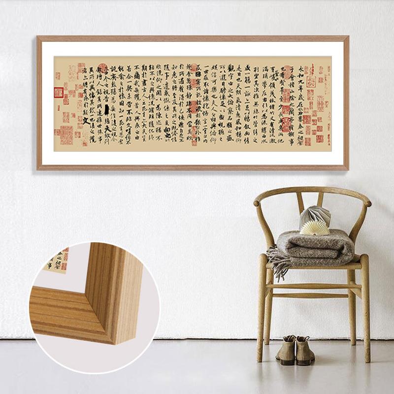 5实木书法字画国相画框裱长方形HZU装框架外框画框任意大尺寸