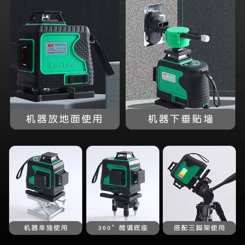 熠龙12线水平仪绿光高精度自动平十二调红线平水仪外蓝线光MTP贴