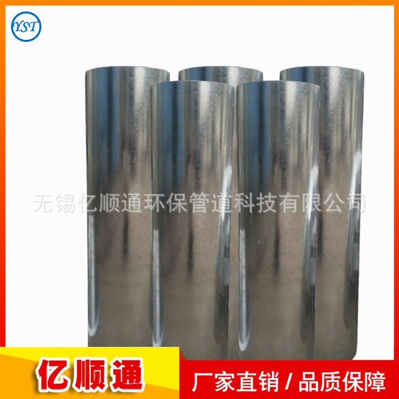 生产厂镀锌焊接风管形烟道无VWR锡工家300来圆图制作尺型寸工艺满