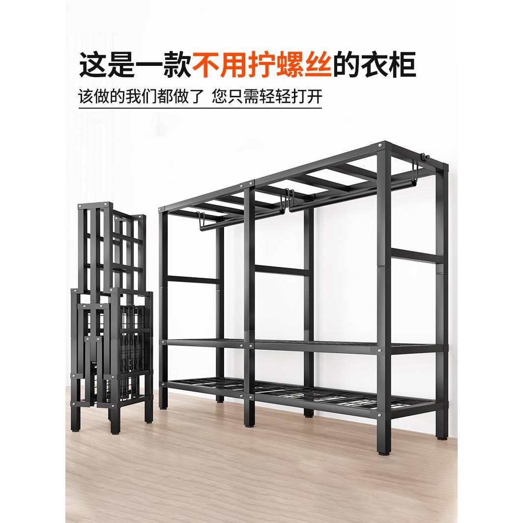 免安装衣柜出租房简易布衣柜结实耐用卧室家用全钢架折叠组装柜子