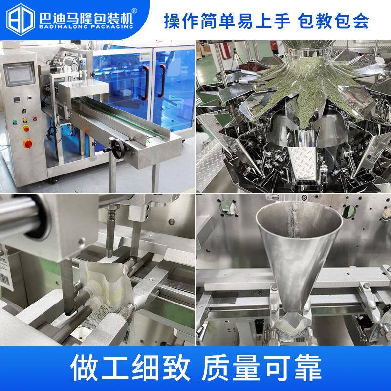 樟丸包装机防霉片衣凝珠洁厕宝自蓝泡泡立ALE拉链脑洗袋给袋包装