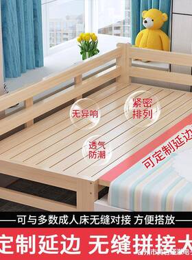 实GTT儿童床加拼木接床带护栏长加宽婴床边小床拼接大床儿可储物