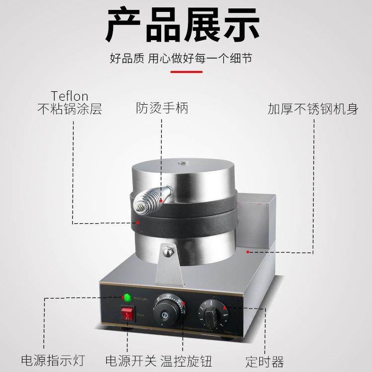 杰亿烤饼包治机TDO冰淇淋爆浆面包雪糕夹陷汉堡炉口袋三文机用商