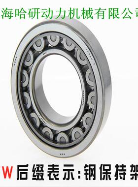 柱J2J308EC+H23N08ECJSE轴承NJ2308E+HJ2308E圆斜挡圈圆柱滚子轴