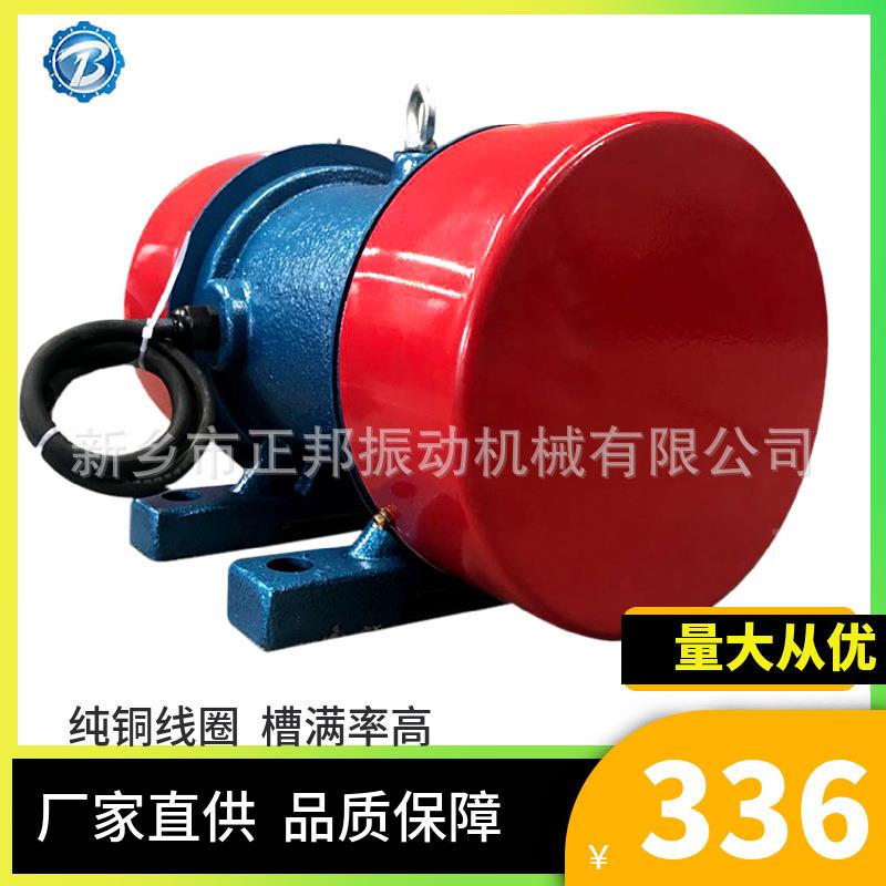 XZB-209-6/.5KUHR六级80转速三1相380Wv振动电机