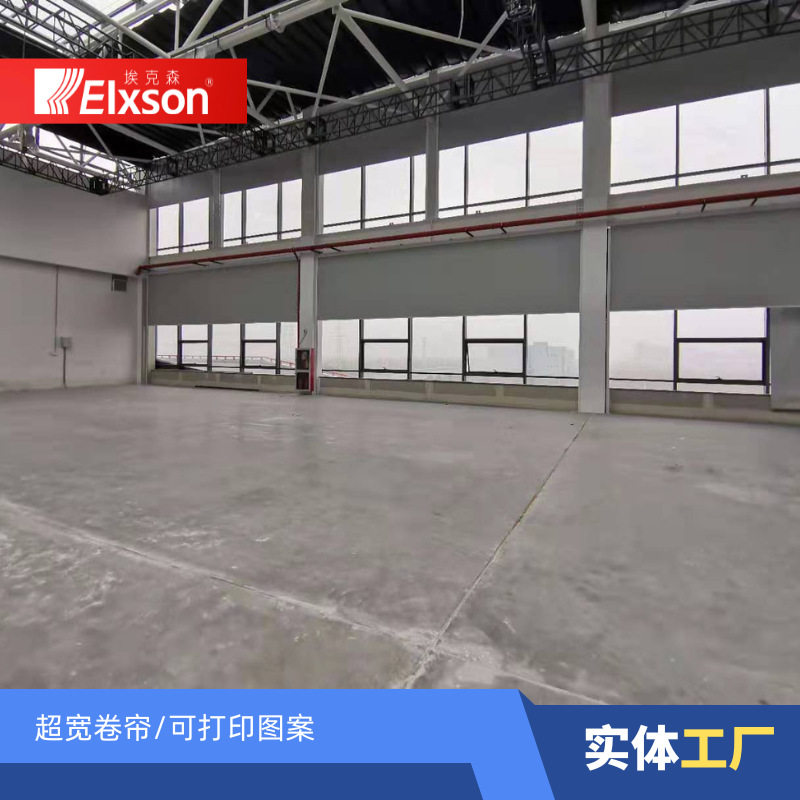 电动遮阳帘印logo办公室会议卷帘升降帘隔热超宽百叶帘窗帘全遮光