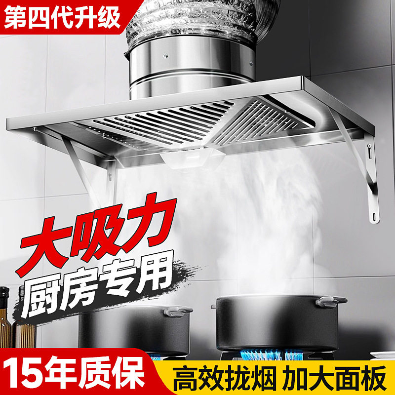 简易油烟机厨房吸油机商用农村专用出租房出租屋土灶抽烟机抽油机