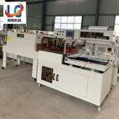 全自动快递膜袋包装 机过收热缩膜 热缩套封切包装 机喷气L450 402式