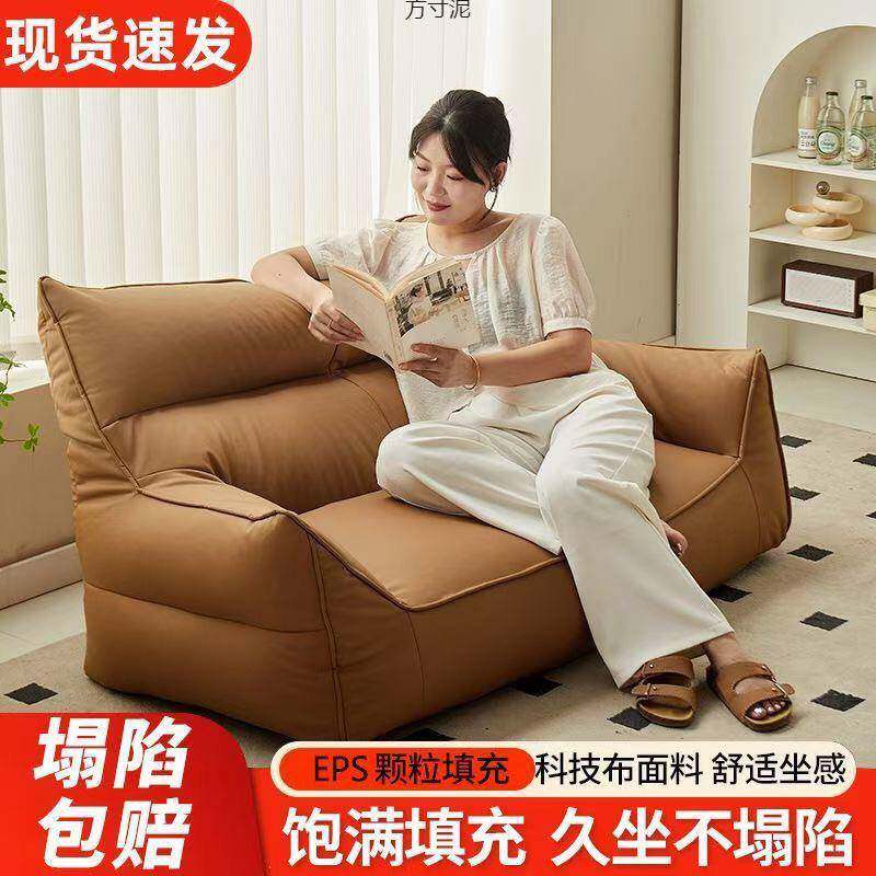 懒人沙NID洗发双人位卧免室客厅沙小户型猫抓皮沙发榻榻米躺卧加