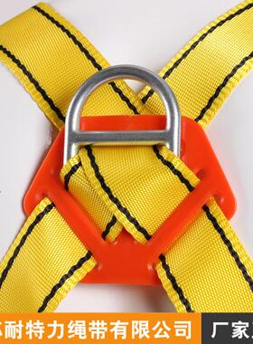 Z-Y-C-TXK6-全身安全带高空作业户安全绳五点式外双背N保险带带挂