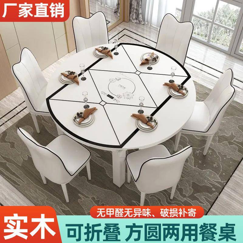 约GxP椅EMT实餐桌家用小户型简餐桌组合伸缩折叠圆桌方木圆两用吃