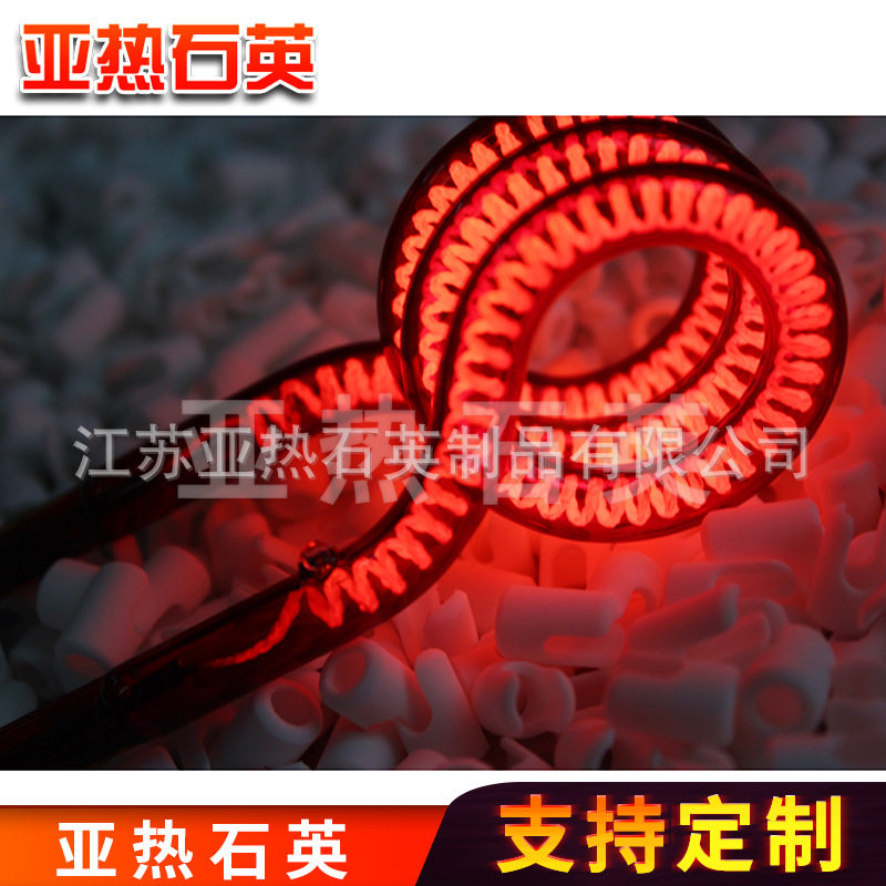 远红外碳素纤维发热灯 红色石英螺旋碳纤维灯管 红外线