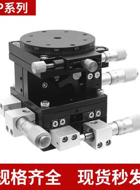 XZR四轴LTP60/LT60/9/12PDD312995-LM-2移0动平台微调手动位移升