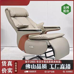 电务动老板椅午休椅躺电脑椅可高档书房椅子电脑舒适久坐商93139