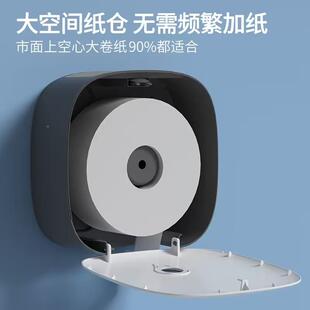 G6M新款F76J59H8大卷纸巾盒挂式大盘纸塑巾架公共卫生间Z卷纸壁筒