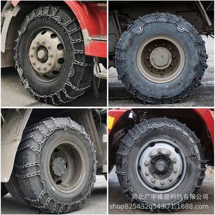 装 机铲车轮胎防滑保护滑链雪地冰磨面耐载锰钢金属链货车 无品牌