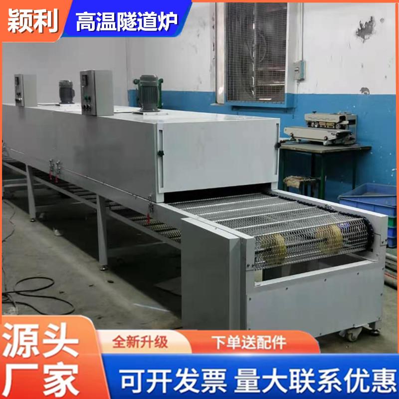 花布料印隧道烘干炉PC网带却炉流水线塑胶品热烘干线冷定型烘道烘