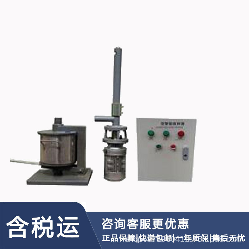 粉料取样器/粉料自动取样器  型号:HC39-JQ-F/350W库号：D407797