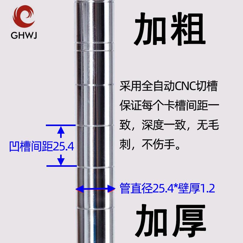 家庭储物架铁架生产移动镀铬线网钢不锈置物架HMK子3货04镂空多层