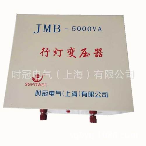 上海时冠行变压器8V0灯v220V36234V1sg-byq52V行车照明变压器按规