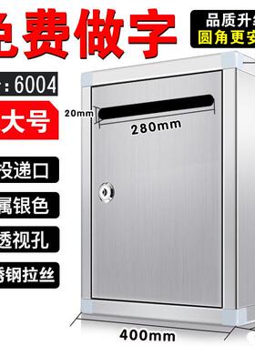 超大特大号不22169锈钢意见箱诉投建码议挂墙带锁室外投信报票箱