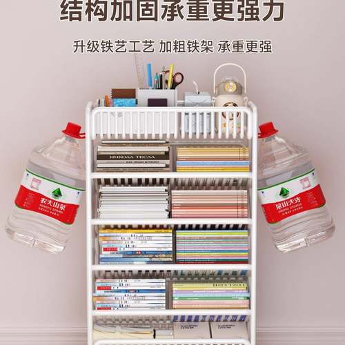 可移桌YKP动书架带轮小型窄置边架宿舍教室课桌物旁学生放书本收