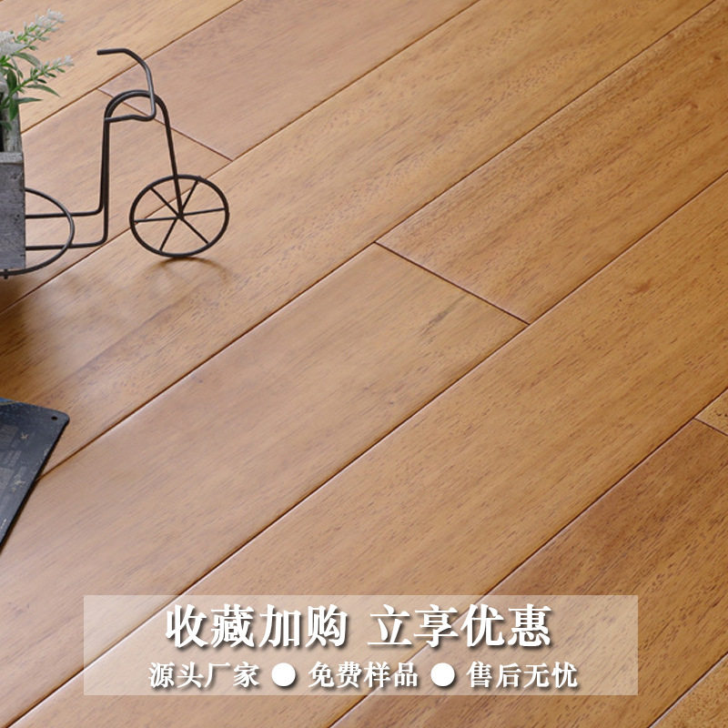 实木地板原木纯实木18mm卧室番龙眼地暖专用木地板实木家用超划算图片