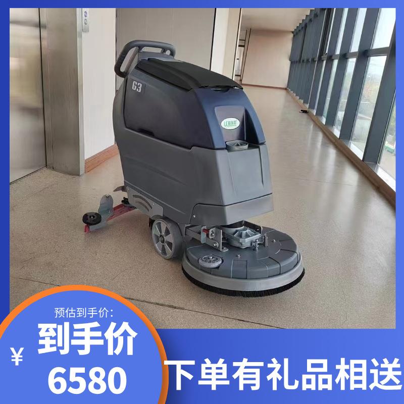 刷工业商用手洁推式洗地机电动多能物业功超市保GIG用地机三合一