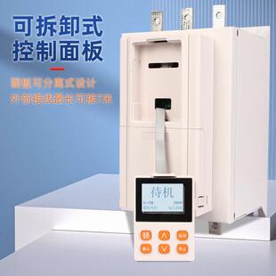 新航电气在线软启压器智耦能三相电机风机64563水泵自动降起动柜9