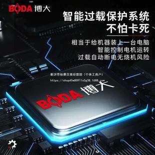 博大巧1 rn轻防水混土开槽 519517015泥66无刷开槽机3900W无品牌