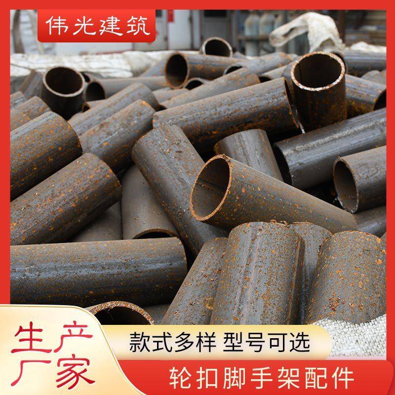 可移动盘扣各式脚手架桥梁建筑用轮扣配LMI架脚手插横杆件销