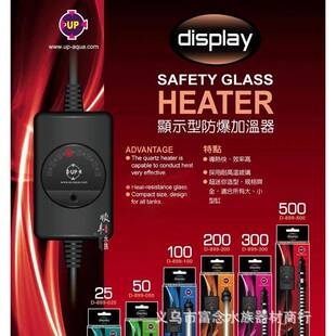 雅柏新款超你加热棒鱼迷缸水族箱小型水位25W5低0WEBL2短00w500w
