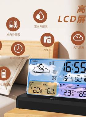 高清数字子闹钟室外湿度计天气内预测电温波OPB无线气象电时钟