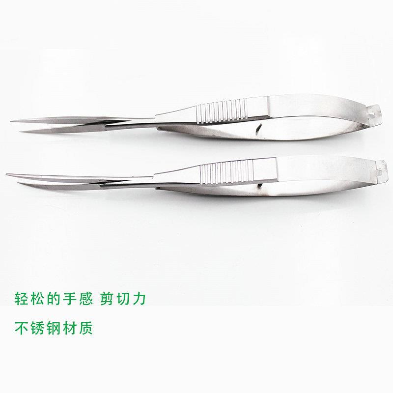 水缸草修剪工具弹直簧剪弯水族剪造景尖剪0003抛光不锈钢尖水草剪