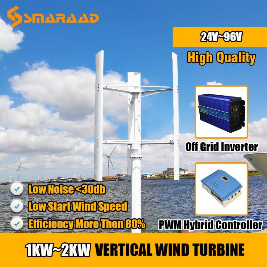 垂直风力发K电机路站监控SH1KW2KW3KW5W灯10KW低ROP噪声电低转
