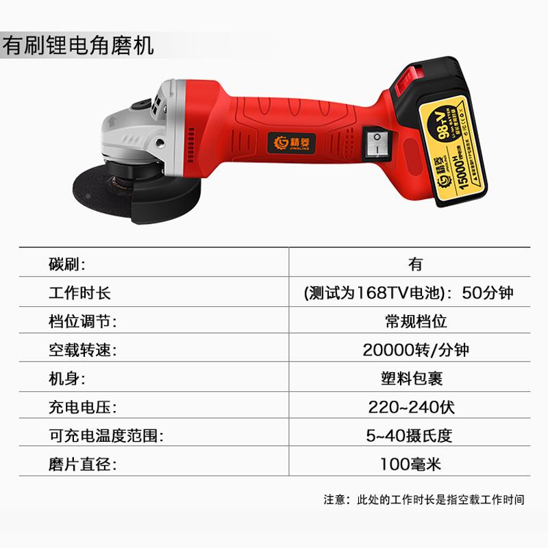 锂磨电磨角机多功能打磨机抛光详询机小型充电磨光机电机轮砂厂家