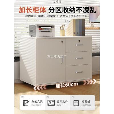 件柜资料柜办子27293公室置物柜木质柜带锁收文纳柜储物柜办公矮