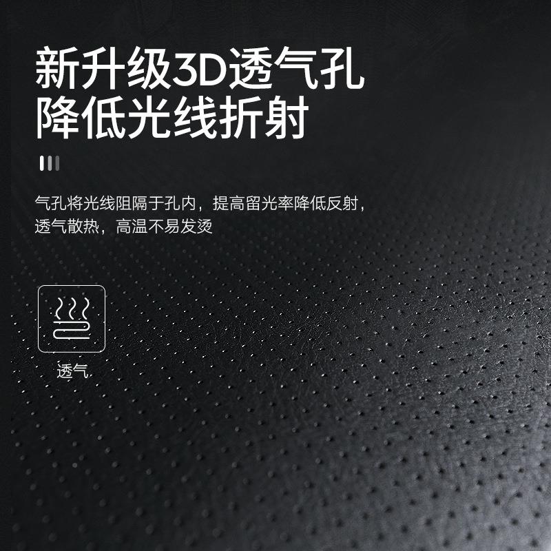 汽车内饰用品车内装饰中垫仪表台盘防光晒避遮阳遮光车头防控详咨