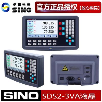 SIN数O信和光栅LCD液晶显表SDS2数-VFBJ3A光栅显显示器支持多语言