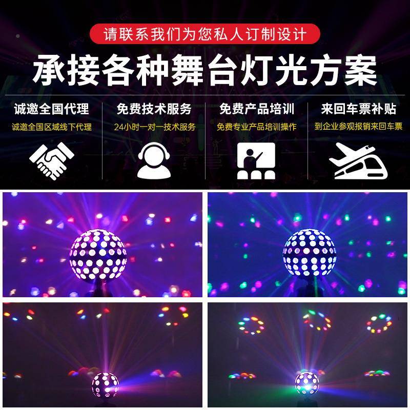 魔灯LED声球控水晶包大小魔球台灯光KTMW-9色魔V房迪斯科酒吧七舞