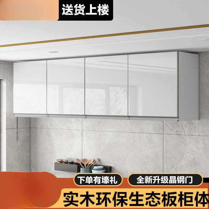 实木厨房吊柜客餐厅墙壁柜墙上储物柜加厚玻璃门橱柜卫生间收纳柜