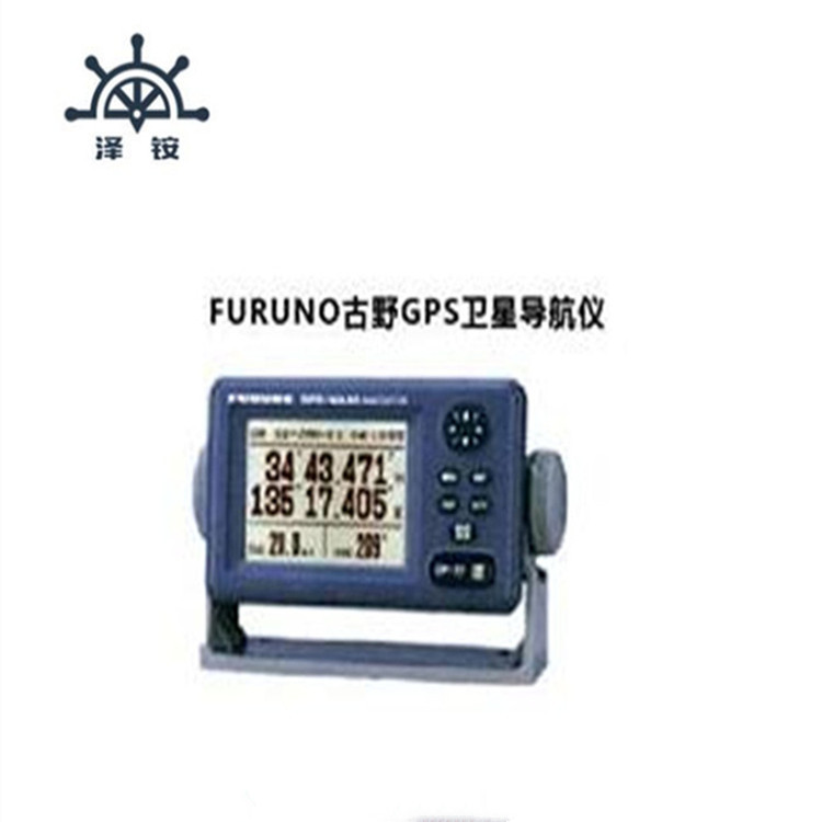 古野船用差分S卫星导航仪