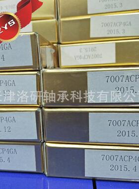 ZYS轴研所H0BEG1-2R0ZHQ14数控机床陶瓷球P轴7承