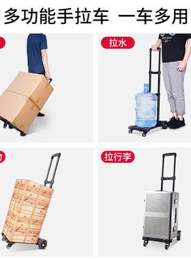 万向轮小推车底可便伸缩折拉杆车拖车折叠搬货叠盘X29W携购物推车
