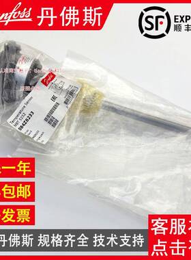 丹佛斯RCLBT5116084Z815781595024825058M258254温度变送器