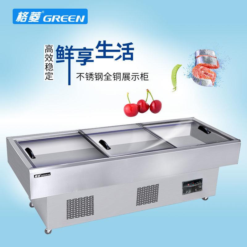 菱冷藏柜展示柜保鲜柜商冰柜REO烧烤串平面格不串锈钢海鲜柜LE用D