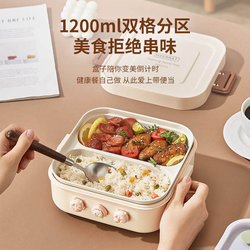热盒34不加热保温锈加钢插电上班0族免注水可插电热饭盒分格加热