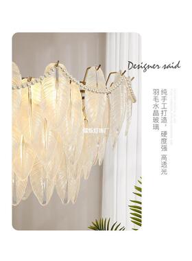 法式轻奢客厅吊tb-70707灯奶珍珠羽毛漫房间灯风简约浪现代水晶主
